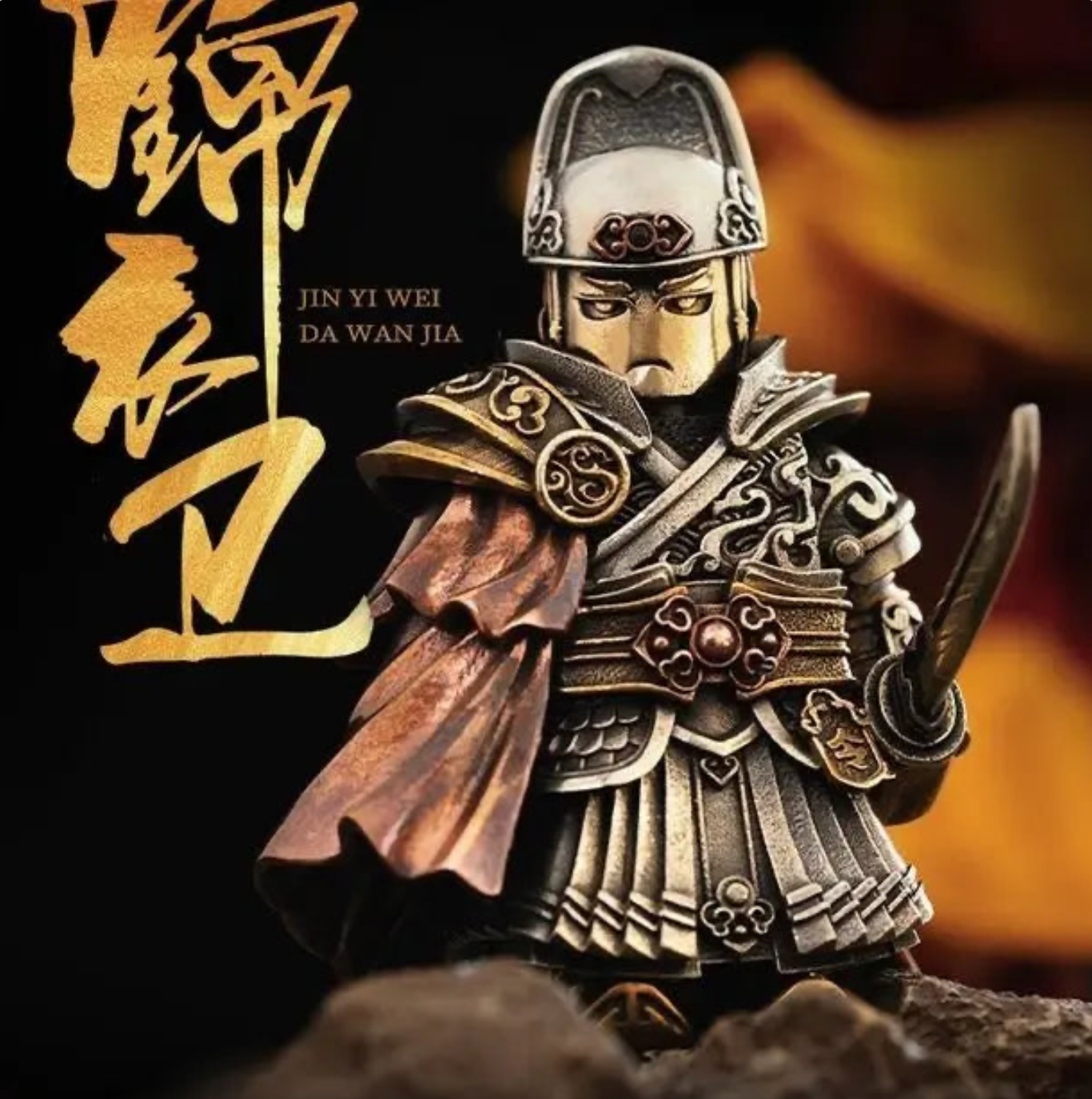 Zen Warrior "Warden Kaido"