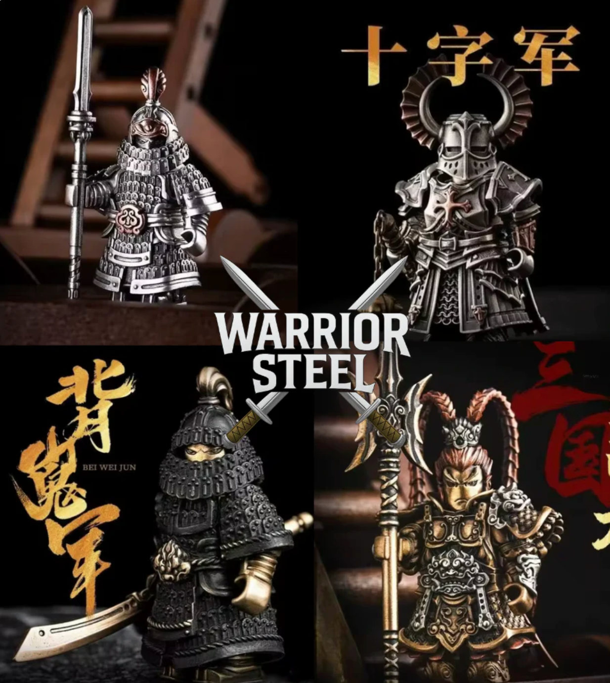 The Warrior Set "Detachable Figures"